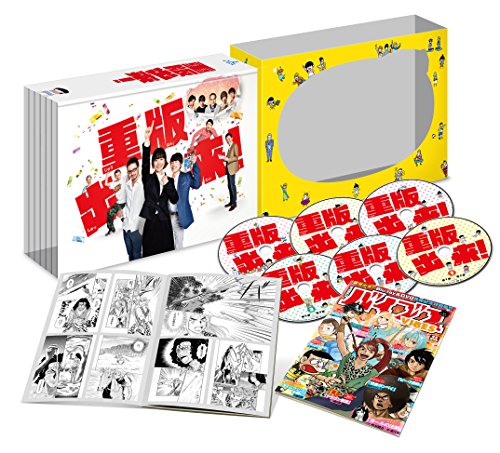 重版出来! DVD-BOX | 蒔田彩珠 | オリコンニュース（ORICON NEWS）